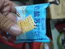 比比赞（BIBIZAN）奶盐苏打饼干800g整箱梳打饼干糕点早餐代餐办公室休闲零食品 实拍图