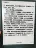 掌阅（iReader）【新品发布】Neo3 6英寸电子书 智能阅读器 墨水屏电纸书 AI看书学习漫画平板电脑 轻薄便携  语绿 实拍图