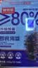 鲜京采大连即食海参 1斤 10-16只 升级固形物80%【京东自有品牌】 实拍图