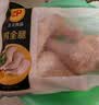 正大鸡全腿2斤【美食大赛同款】鸡腿烧烤鸡肉鸡腿肉生鲜烤鸡大腿 实拍图