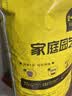 史丹利营养土40L大包装营养土养花专用通用型花土种菜种花土壤 实拍图