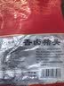 八瑞祥扒猪脸 老北京猪头肉卤猪脸肉即食真空熟食 下酒菜真空卤肉 250g 实拍图