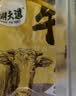 潮夫道纯牛肉丸250g 牛肉含量90%正宗潮汕手打火锅食材麻辣烫关东煮烧烤 实拍图