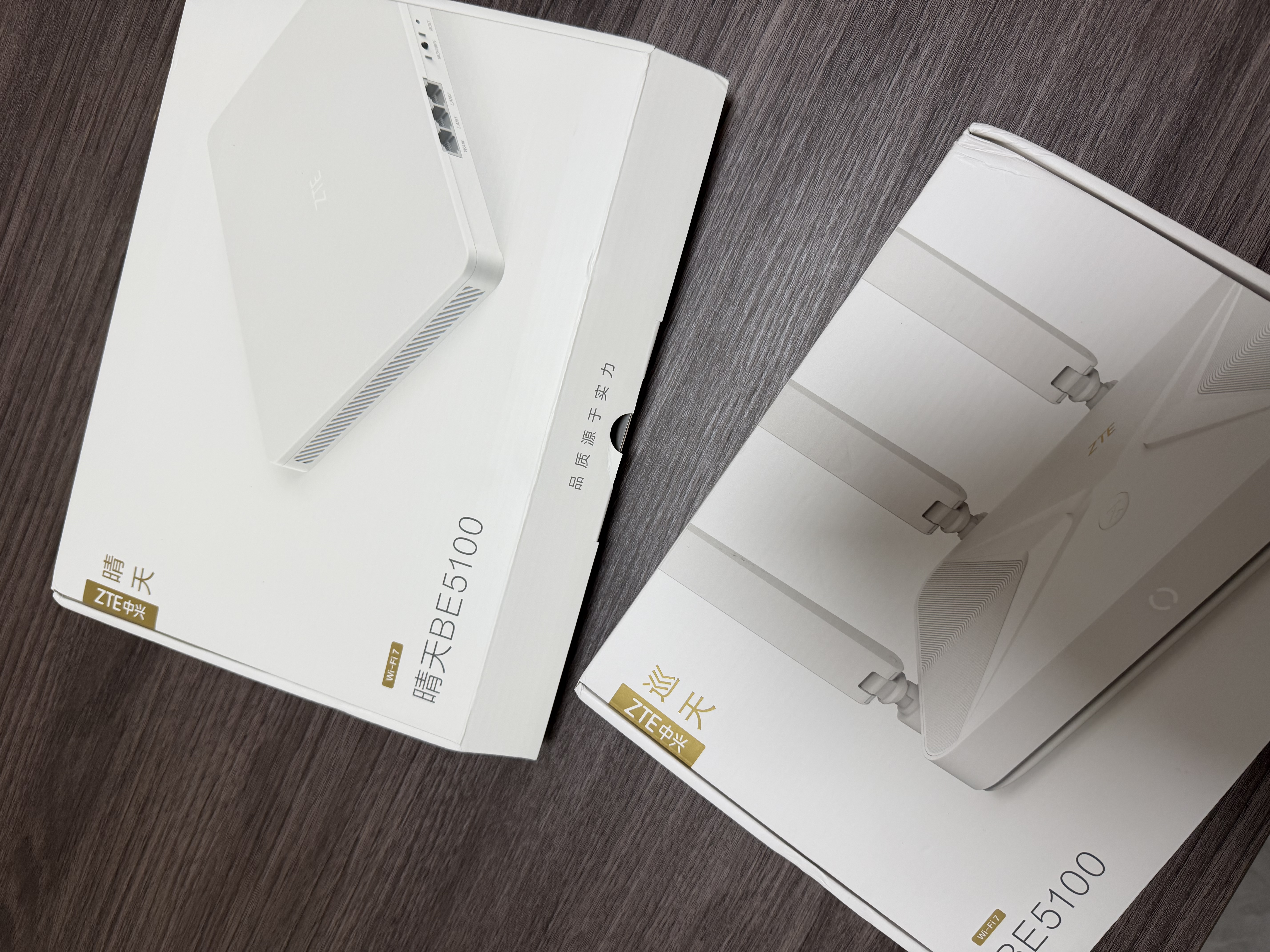 中兴（ZTE）巡天BE5100无线家用wifi7路由器 自研10核芯片 千兆双频5颗信号放大器穿墙王游戏加速 实拍图