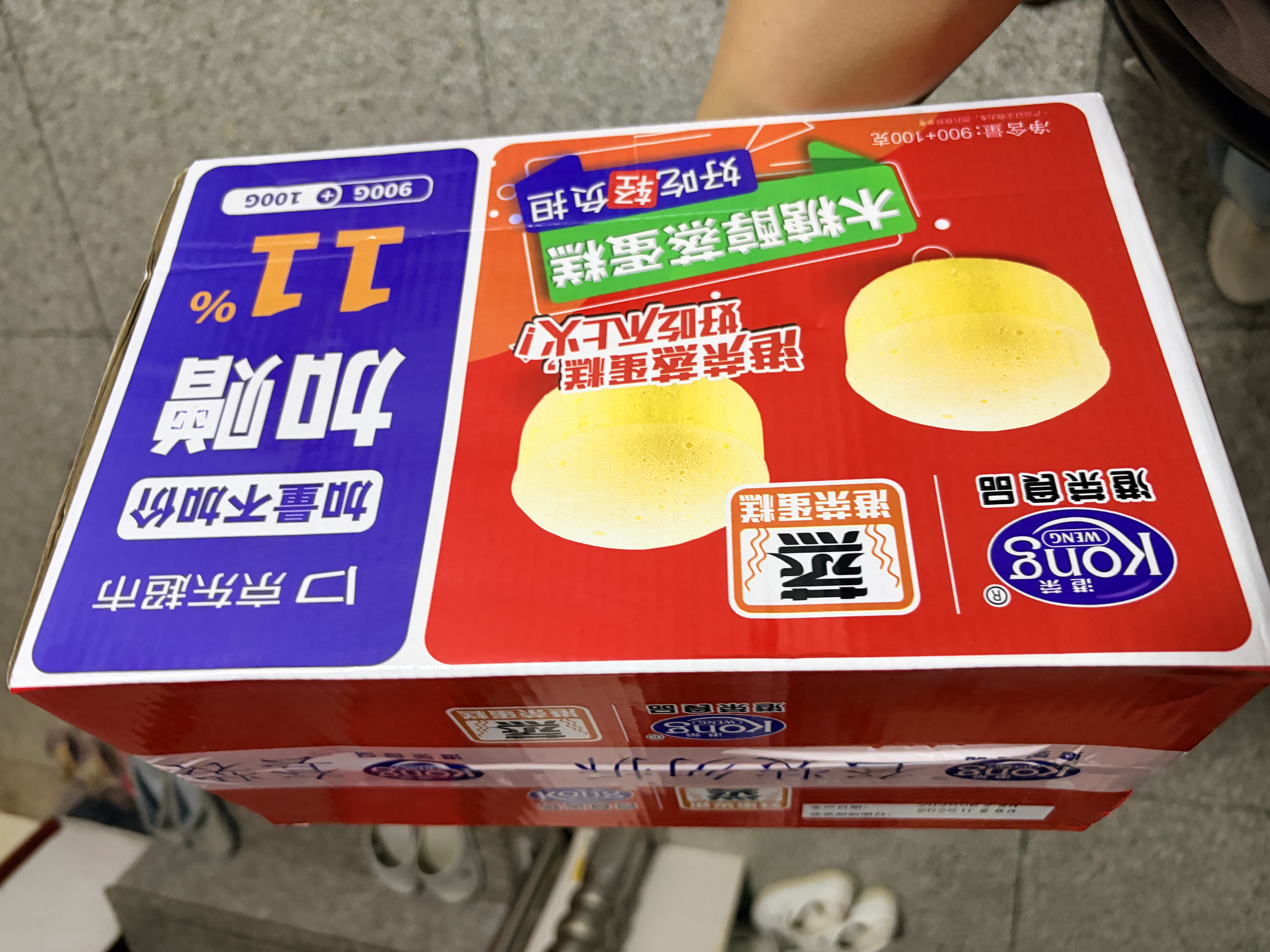 港荣礼品盒蛋黄酥凤梨酥荔枝酥英歌揽月560g伴手礼盒装企业团购送礼 实拍图
