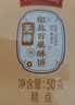沈大成中华老字号上海特产苏式无糖四味月饼节庆酥饼中秋糕点50g*4袋装 实拍图