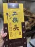 牛栏山 经典 二锅头 黄龙 清香型白酒 52度 500ml 单瓶装 实拍图