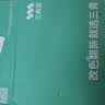 三青水性木器漆家具翻新漆刷门窗衣柜木用改色油漆环保涂料 象牙白1KG 实拍图