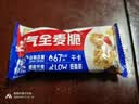 西麦燕麦片空气全麦脆1200g低脂燕麦片冷泡零食早餐代餐独立包装 实拍图