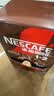 雀巢（Nestle）1+2特浓低糖*速溶咖啡三合一冲调饮品90条1170g 实拍图