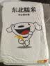 硃碌科JOY联名款东北白糯米5斤 新米杂粮圆粒包粽子米江米粘食原料 实拍图