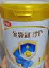伊利金领冠珍护三代OPOA2β-酪蛋白奶粉1段0-6月280g+130g 新客礼盒 实拍图