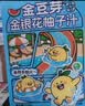 金豆芽金银花柚子汁限定礼盒儿童果汁小孩饮料100ml*22袋 实拍图