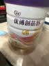 优博剖蓓舒圣元1段858g婴儿配方剖宫产奶粉乳铁蛋白欧洲奶源0-6月 实拍图