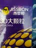 杰士邦超薄避孕套3D大颗粒12只安全套套颗粒带刺阴计生情趣女性秒喷 实拍图