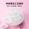 方家铺子 中华老字号有机单晶冰糖600g食糖罐装甜而不腻烘焙调味糖水伴侣 实拍图