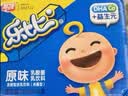 燕塘 乐比 原味乳酸菌酸奶饮品 120ml*16盒 乳酸菌饮料 儿童酸奶整箱 实拍图