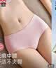 猫人特护级首穿免洗女士内裤女纯棉少女无痕中腰三角裤加长裆10A抑菌 实拍图