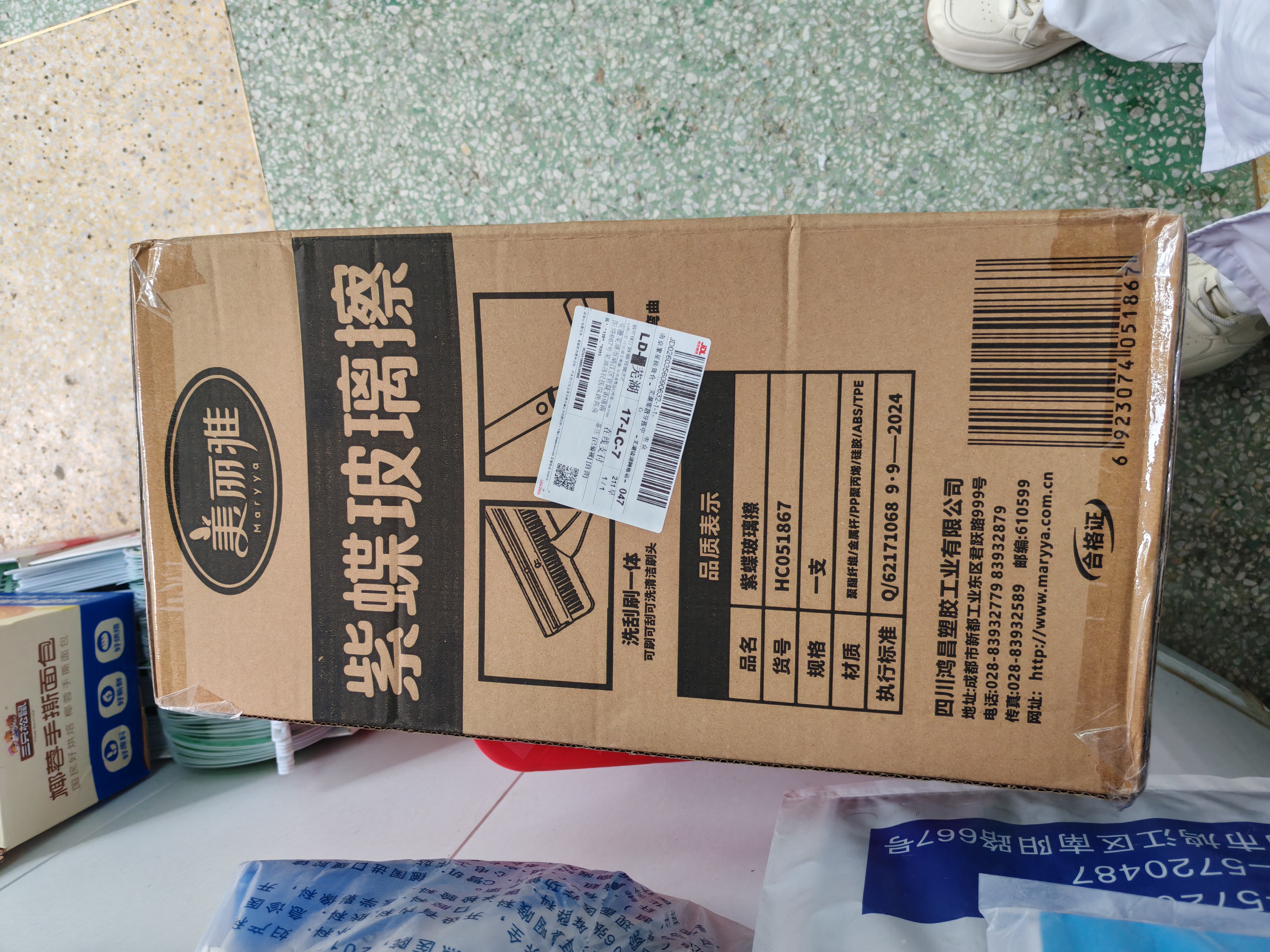 美丽雅擦玻璃神器1.45米家政高层窗外专用伸缩加长杆双面刮擦刷纱窗 实拍图