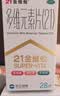 21金维他 多维元素片(21)认准OTC补充成人维C维AD含钙铁锌赖氨酸多种维生素矿物质增强免疫力138片 实拍图
