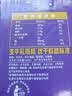 舒化【新鲜日期】0乳糖高钙牛奶整箱京东自营 220ml*24 礼盒装 实拍图