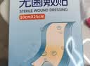海氏海诺无菌敷贴 透气大号创可贴10*10cm*80片医用伤口自粘贴 实拍图