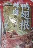 三只松鼠辣卤鸭翅根480g 肉干肉脯休闲卤味追剧世界杯小吃独立包装约16根 实拍图