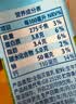 欧德堡（Oldenburger）3.8g蛋白高钙全脂纯牛奶1L*12盒 京东自营  中秋送礼 实拍图