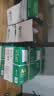 亚太森博A4打印纸 70g复印纸 优选林系列 500张*4包 办公用纸 高性价比复印纸2000张整箱 实拍图