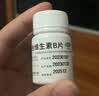 维福佳 复合维生素B片 100片 10瓶装 B族维生素缺乏 营养不良 厌食 脚气病 口角炎 B族 实拍图