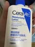 适乐肤（CeraVe）C乳236ml（男士女士生日礼物保湿补水乳液身体乳面霜张凌赫同款） 实拍图