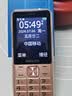 诺基亚（NOKIA）220 4G 移动联通电信全网通 2.8英寸双卡双待 直板按键手机 老人老年手机 学生手机 黑色 实拍图