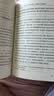 红楼梦大字本原著版完整无删减注释丰富定本赠图表2张（套装上中下全3册）四大名著1-9年级小学初中高中必读书单语文推荐阅读古白话文人民文学出版社 小说 实拍图