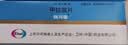 【原研药】弥可保 甲钴胺片 0.5mg*20片/盒 8盒装 实拍图