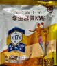 伊利高个子高锌高钙 高蛋白 全聪学生儿童奶粉 DHA+ARA 便携装 400g 实拍图