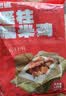 包道瑶柱荷叶糯米鸡1.2kg6个点心广式早茶早餐面点家庭夜宵 实拍图