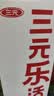 三元乐活高品质牛乳950ml 冲咖啡 拌麦片 牛奶 实拍图