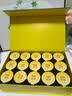尚封宝茶菊花枸杞决明子茶養盰護肝茶特级蒲公英金银花熬夜去火养生茶450g 实拍图