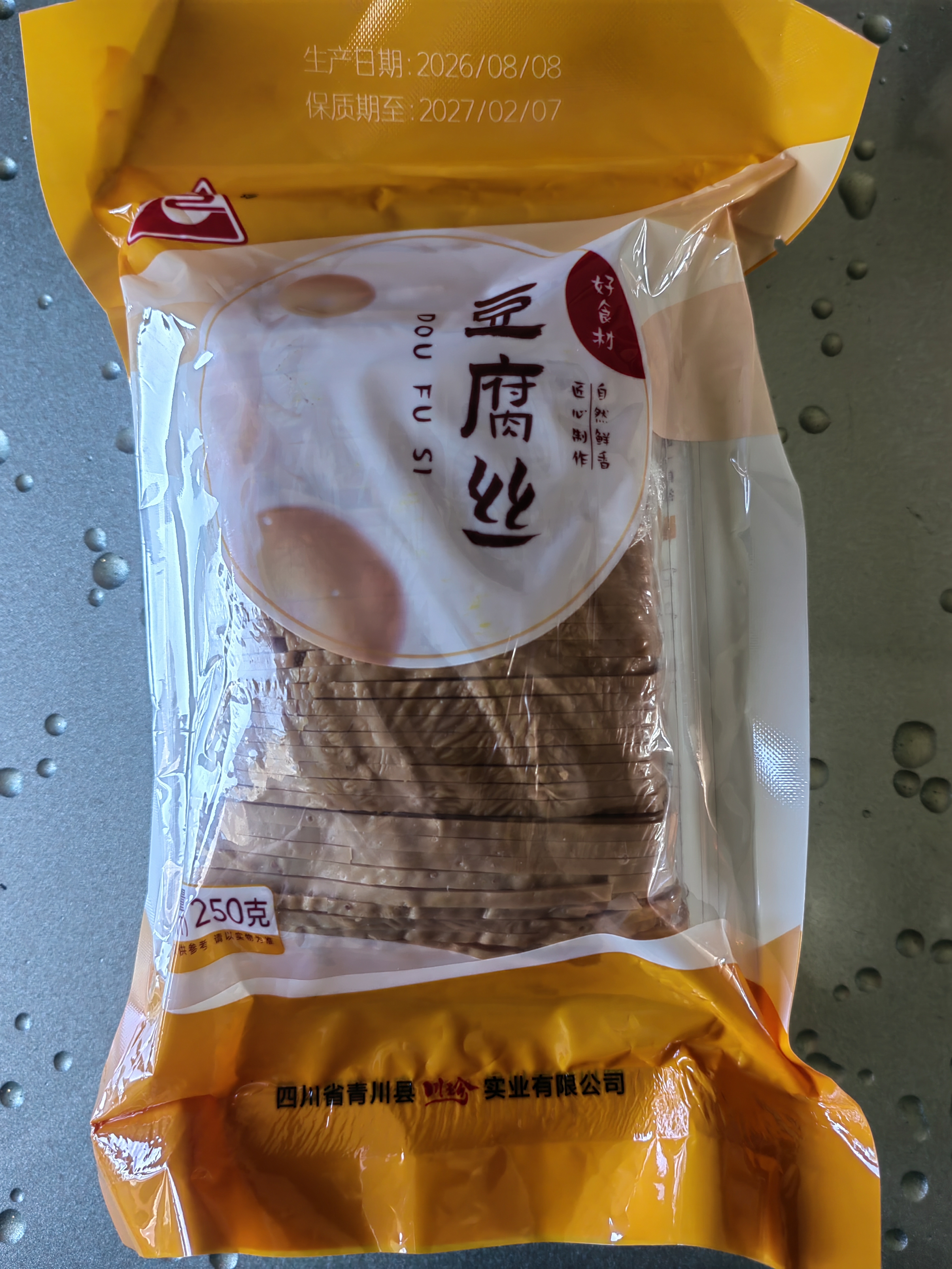 川珍豆腐丝250g云南石屏工艺油豆腐皮云丝腐竹人造素肉凉拌火锅食材 实拍图