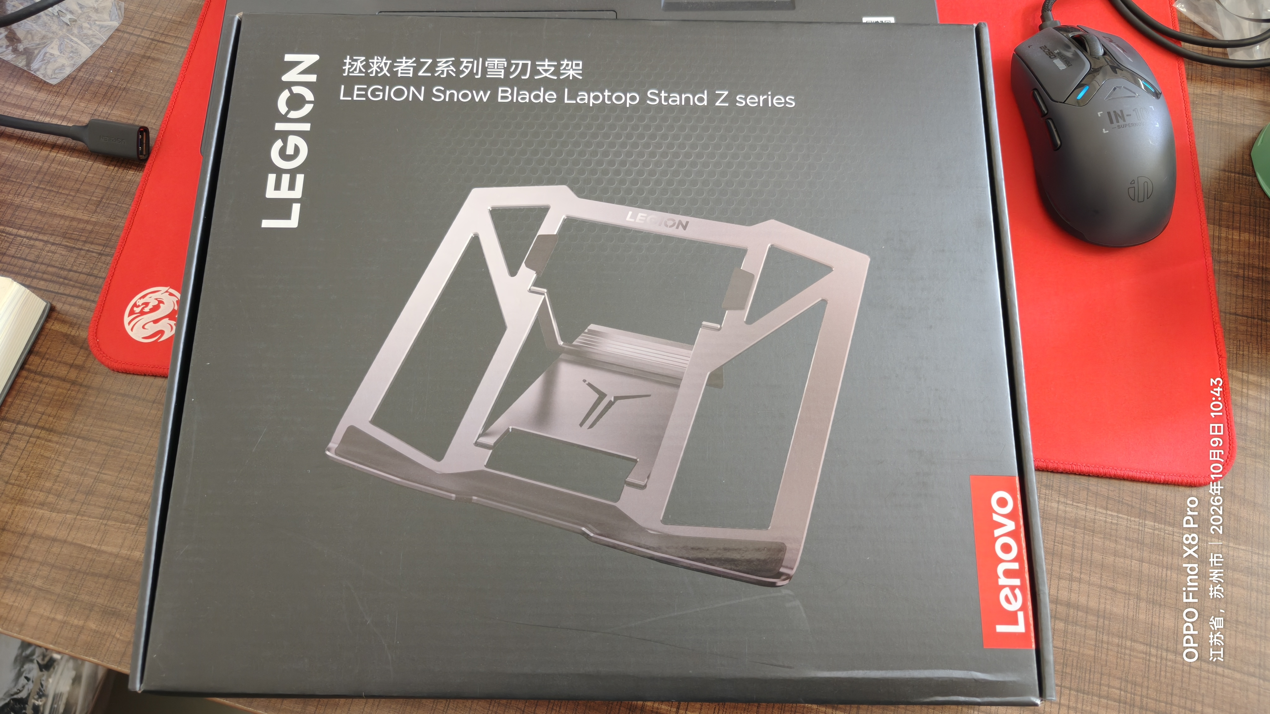 联想（Lenovo）拯救者笔记本支架Z系列雪刃电脑支架适用苹果华为小米小新来酷斗战者拯救者y7000p/r9000p 实拍图