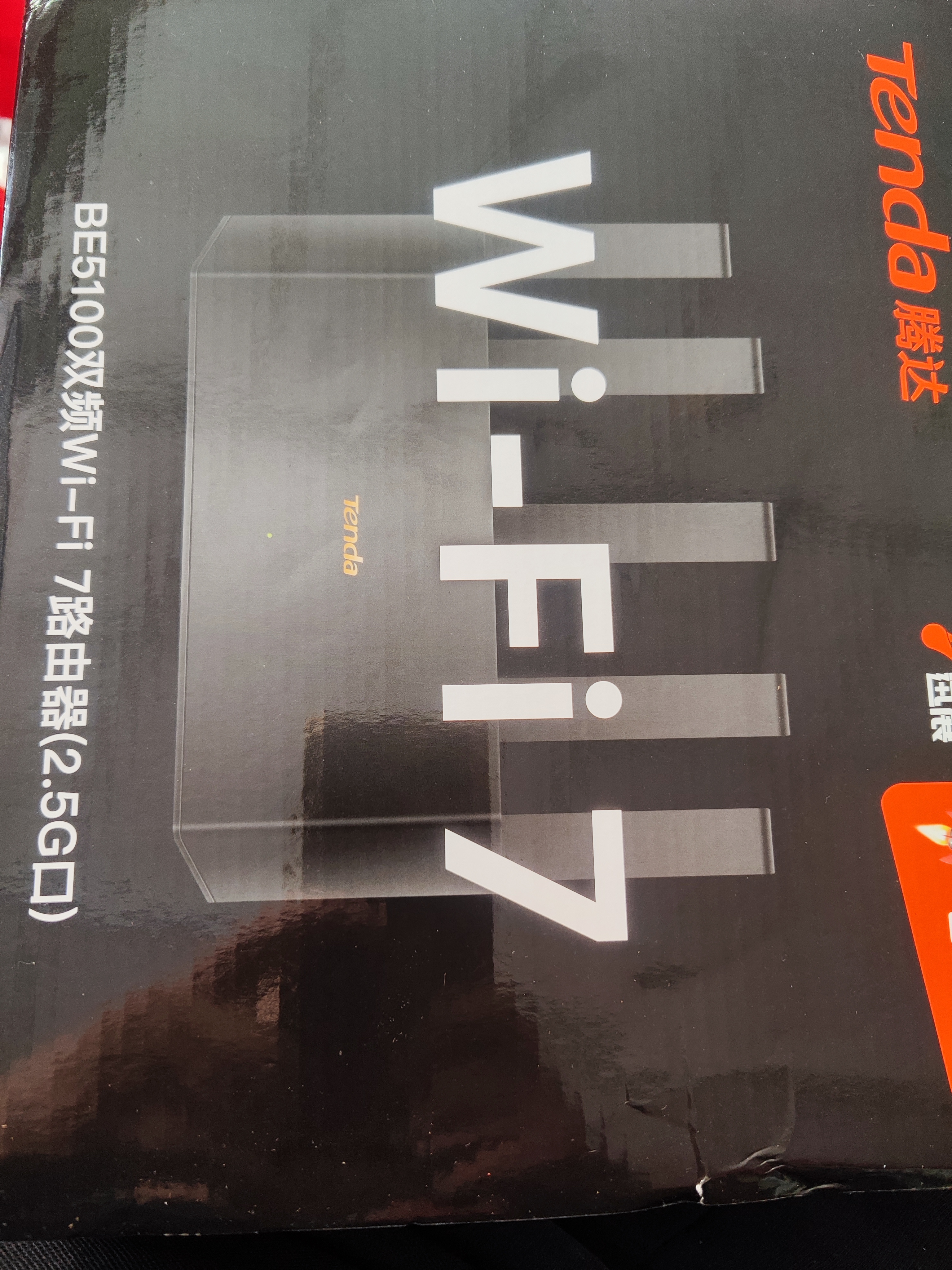Tenda腾达路由器WiFi7【云霄BE5100】千兆穿墙王信号放大器增强无线超强2.5g网口家用电竞立式BE6L Pro 实拍图