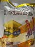 伊利高个子高锌高钙 高蛋白 全聪学生儿童奶粉 DHA+ARA 便携装 400g 实拍图