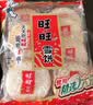 旺旺健康零食礼盒 仙贝雪饼小小酥 旺仔小馒头组合42件1468g 实拍图