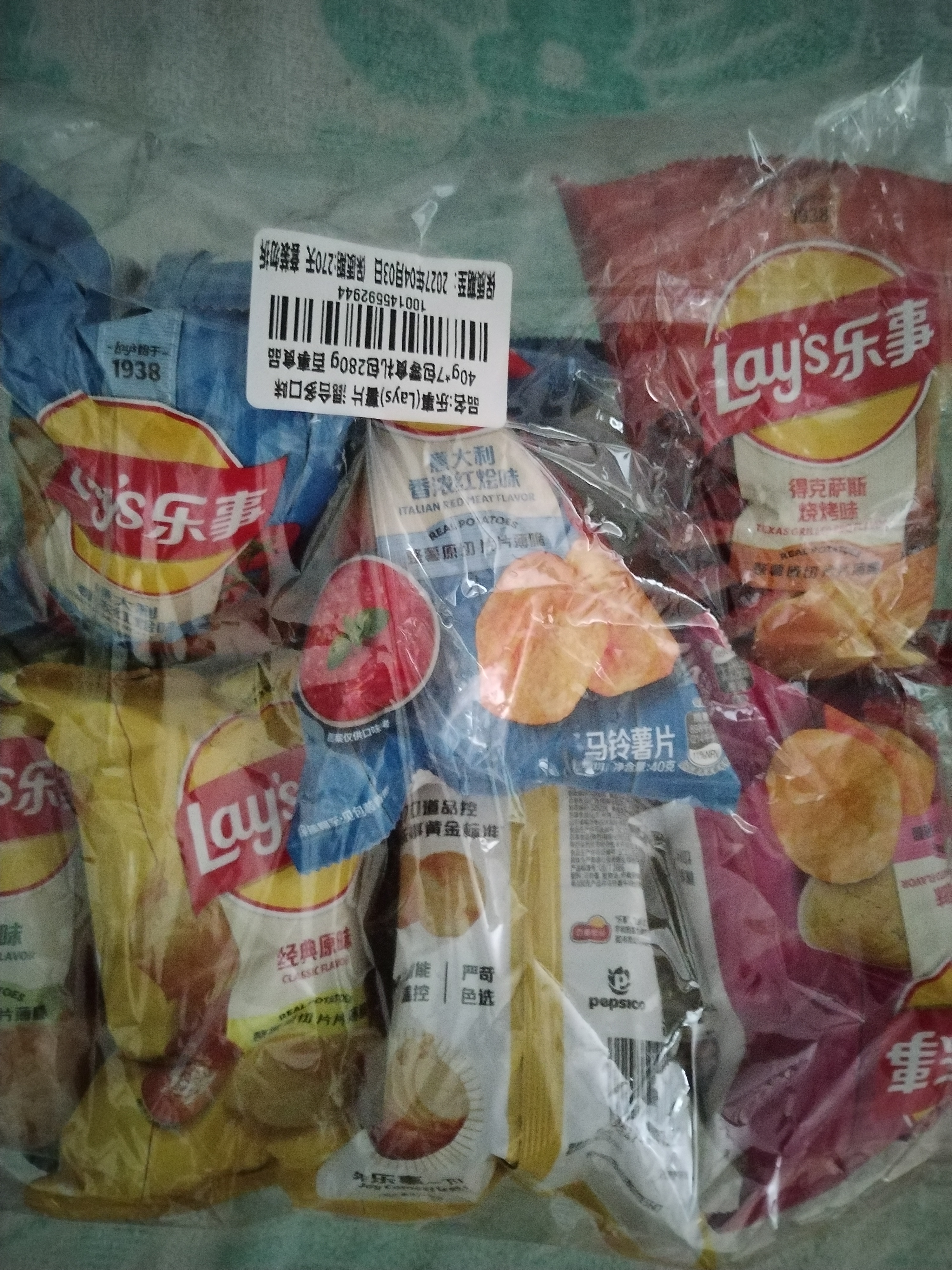 乐事（Lay's）薯片 混合多口味 40g*7包  零食礼包280g  休闲零食 百事食品 实拍图