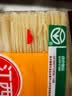 五丰江西米粉4斤正宗南昌拌粉方便面螺蛳粉酸辣粉丝粉条过桥米线 实拍图