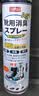巨奇（JUQI）鞋子除臭剂360ml*10瓶银离子消毒杀菌喷雾球鞋运动鞋防臭鞋袜 实拍图