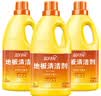 蓝月亮地板清洁剂2kg套装 实木地板 瓷砖水泥地厕所除菌 地板净 柠檬香 【去污除菌】3瓶12斤 实拍图