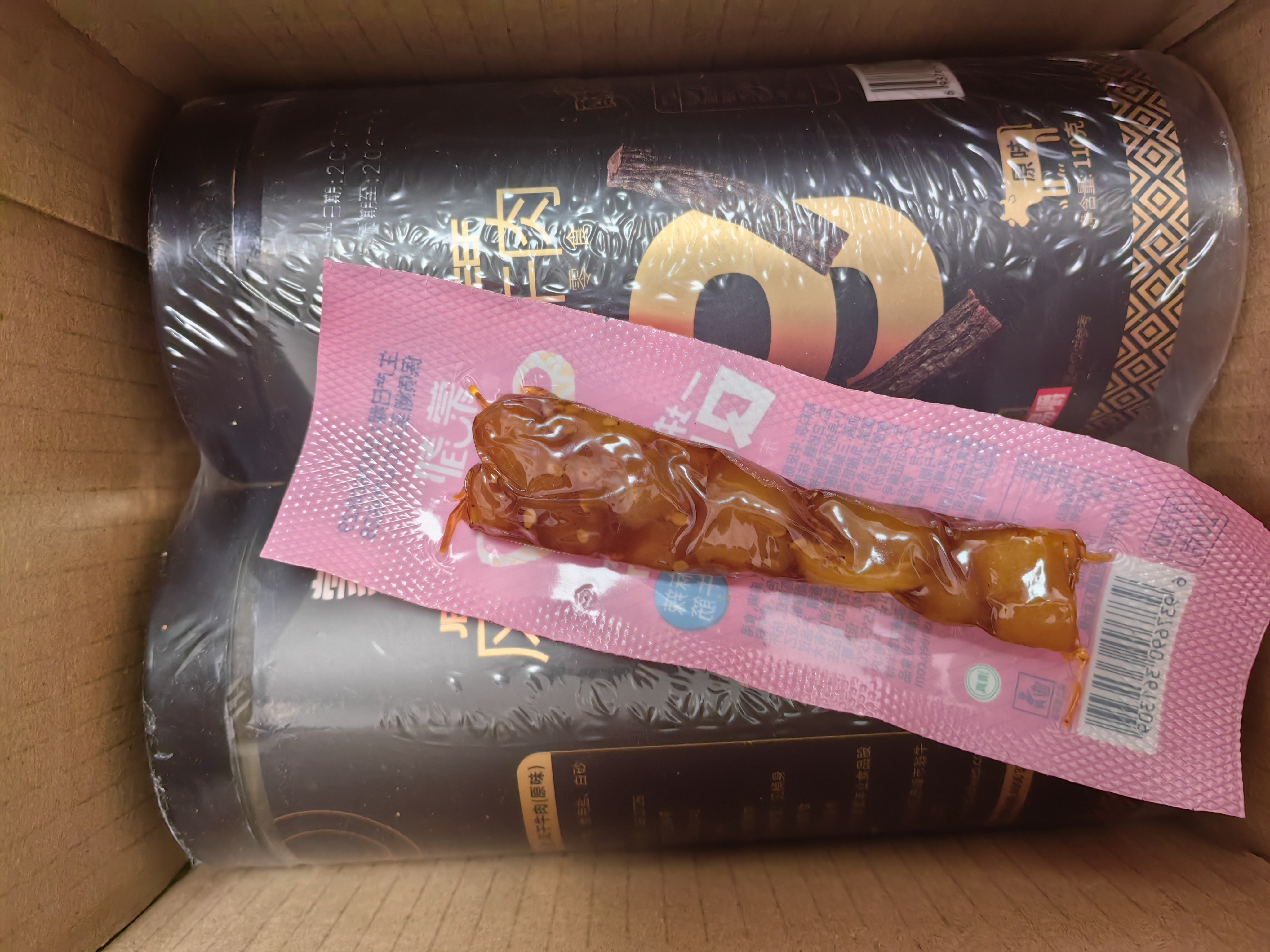 蒙都超干牛肉干细条 原味散称200g 约九成风干 清真 保真牛肉干 实拍图