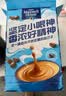 麦斯威尔（Maxwell House）经典原味速溶咖啡粉13g*100条盒装 三合一冲饮0反式脂肪 固体饮料 实拍图