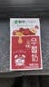 蒙牛早餐风味奶红枣味牛奶 250ml*16盒 送礼盒装中秋送礼礼盒 实拍图